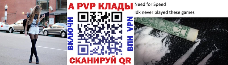 Магазин наркотиков Североуральск A-PVP  Мефедрон  Псилоцибиновые грибы  ГАШ 