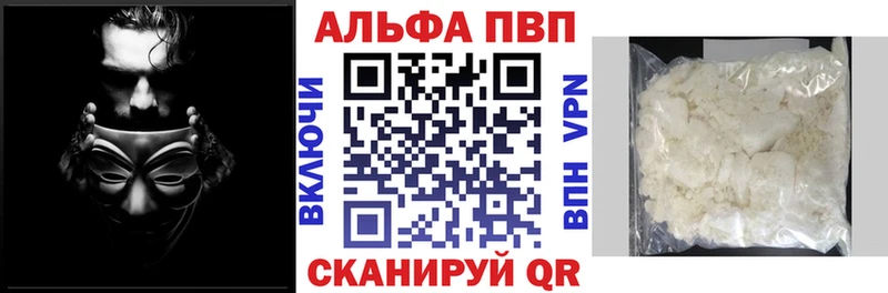 A PVP мука  что такое   МЕГА вход  Североуральск 