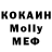 МДМА VHQ Jam Pen