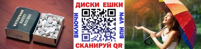 купить  цена  Североуральск  Ecstasy Philipp Plein 