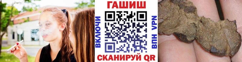 ГАШ убойный  купить закладку  Североуральск 