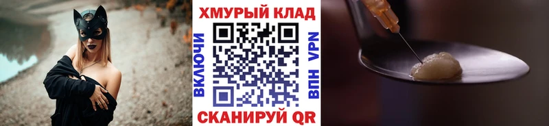 где купить наркоту  Североуральск  ОМГ ОМГ зеркало  ГЕРОИН Heroin 
