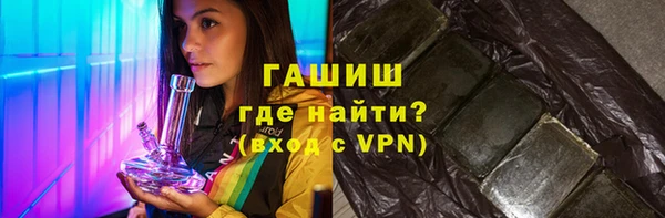 бошки Бугульма