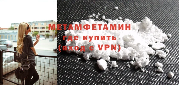 дистиллят марихуана Бородино