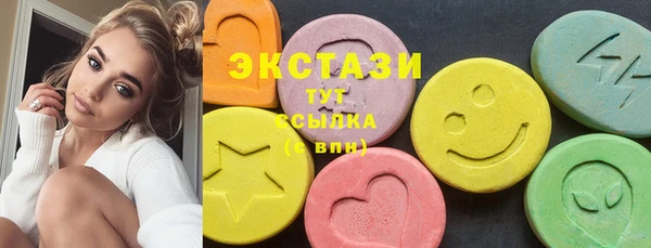 бошки Бугульма