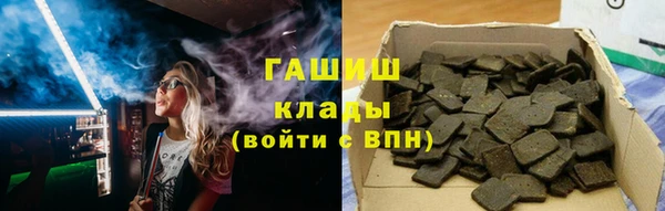 сатива Бронницы