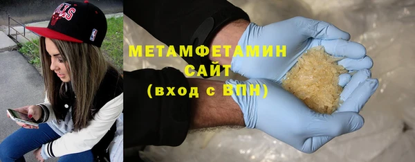 бошки Бугульма