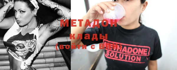бошки Бугульма
