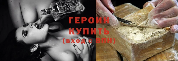 бошки Бугульма
