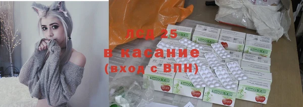 дистиллят марихуана Бородино