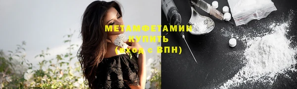 бошки Бугульма
