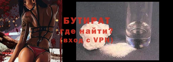 бошки Бугульма