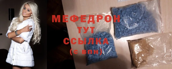 дистиллят марихуана Бородино