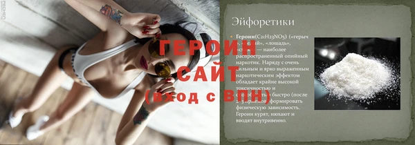 сатива Бронницы