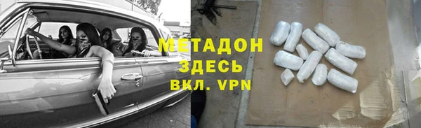 дистиллят марихуана Бородино
