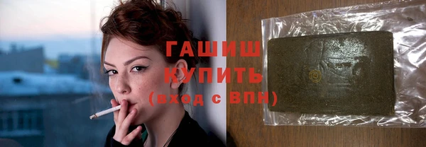 бошки Бугульма