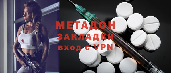 бошки Бугульма