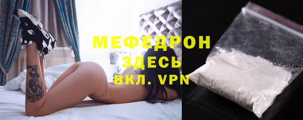 сатива Бронницы