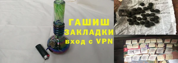сатива Бронницы