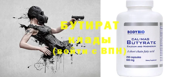 дистиллят марихуана Бородино