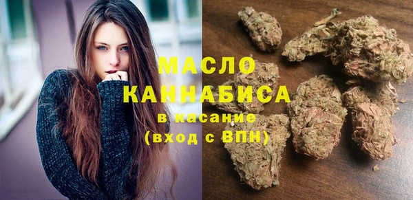 бошки Бугульма