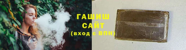 сатива Бронницы