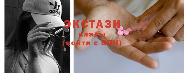 сатива Бронницы