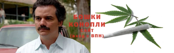 бошки Бугульма