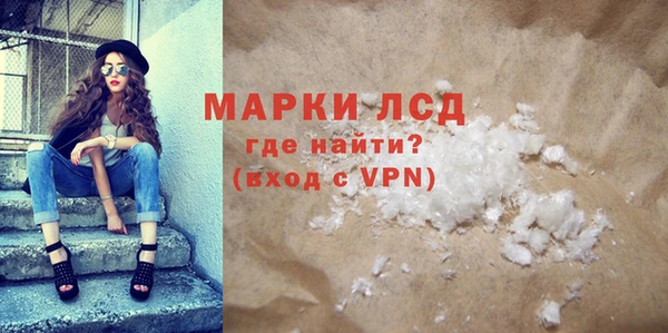 дистиллят марихуана Бородино