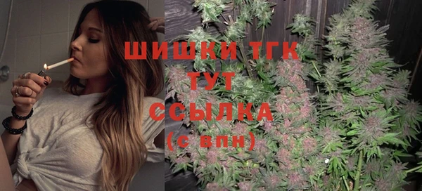 бошки Бугульма