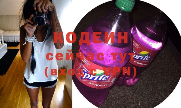 сатива Бронницы