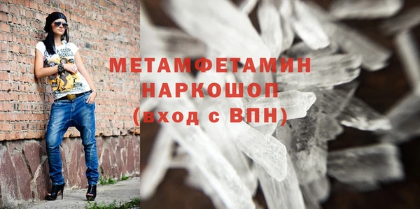 сатива Бронницы