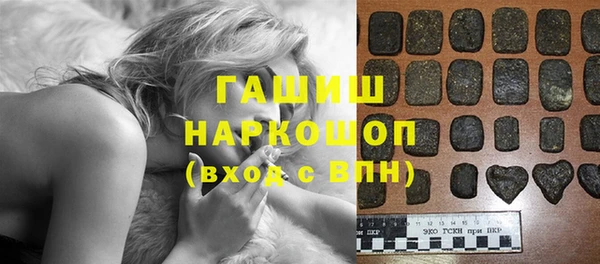 дистиллят марихуана Бородино