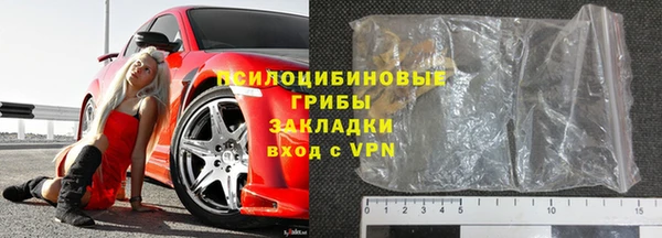 бошки Бугульма