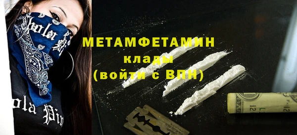 дистиллят марихуана Бородино
