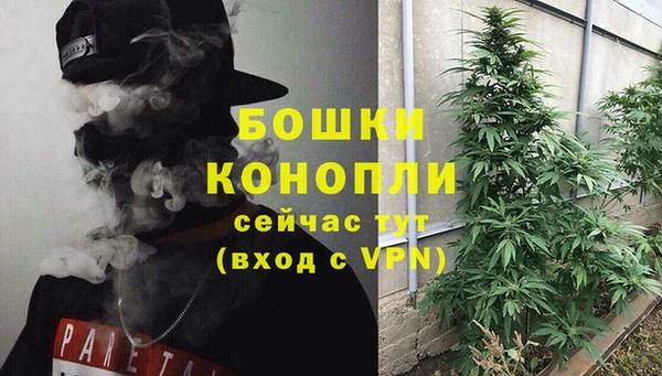 дистиллят марихуана Бородино