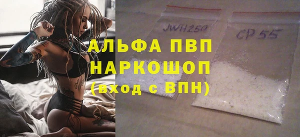 дистиллят марихуана Бородино