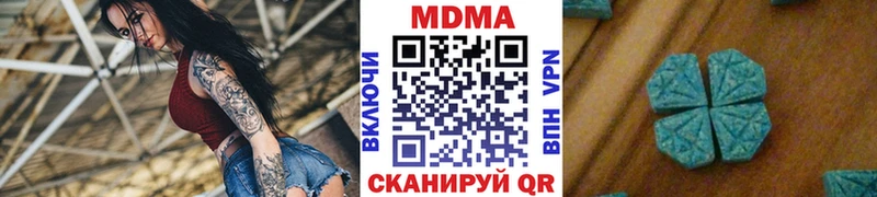 блэк спрут ССЫЛКА  Североуральск  маркетплейс наркотические препараты  МДМА crystal 
