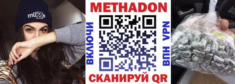 гидра онион  Североуральск  Метадон VHQ 