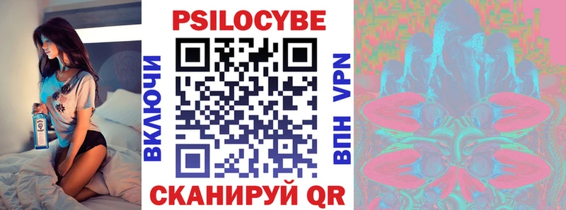 Псилоцибиновые грибы MAGIC MUSHROOMS  площадка какой сайт  Североуральск 